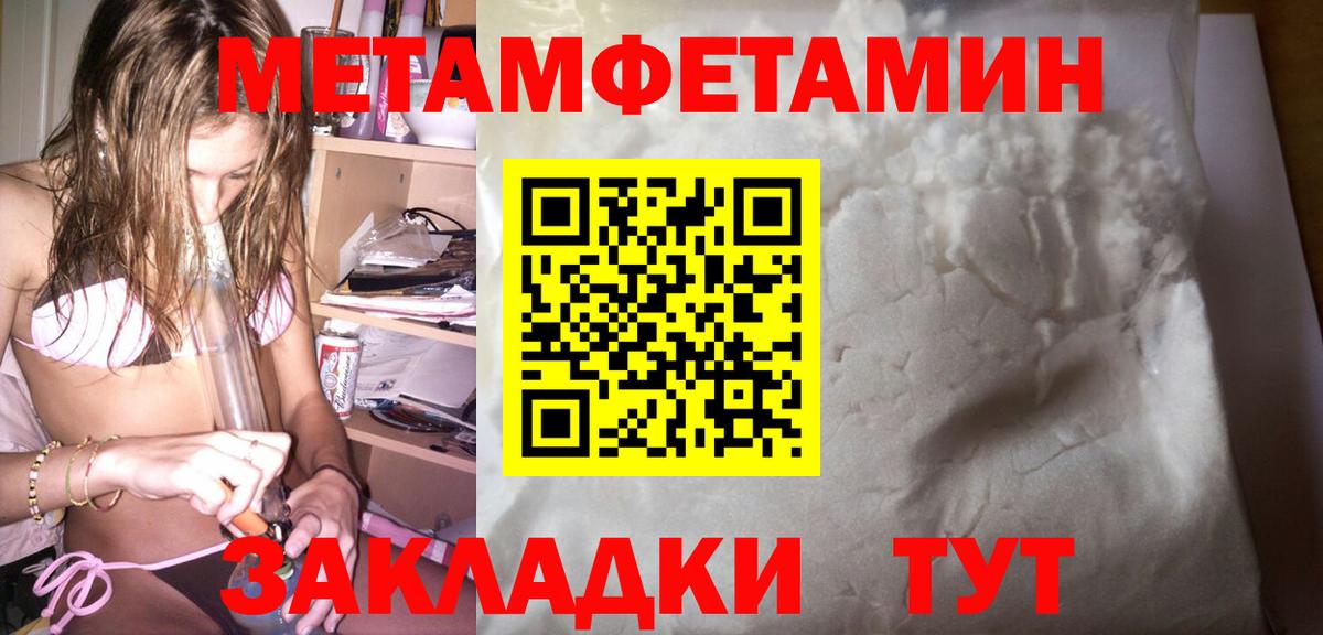 АМФЕТАМИН Premium Людиново