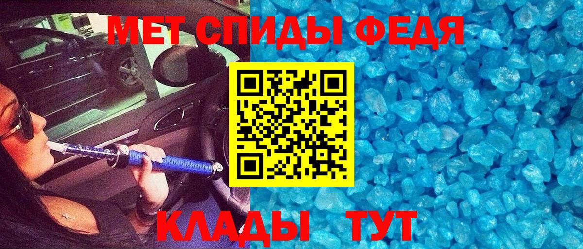 Amphetamine  Вход с VPN  Людиново  АМФЕТАМИН VHQ 