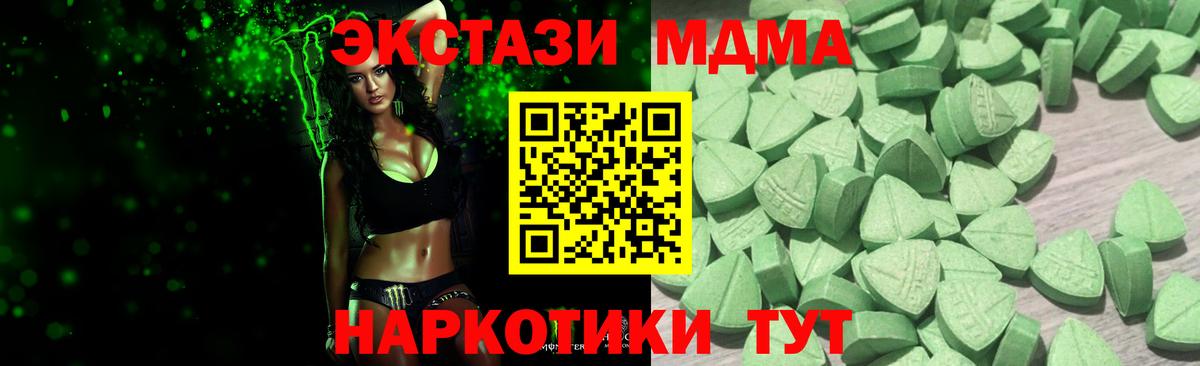 Экстази Punisher  Вход с VPN  Ecstasy ешки  Экстази  Людиново 