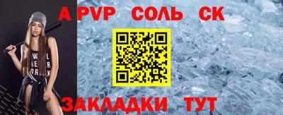 бошки Чебоксары