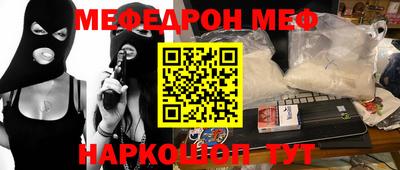 бошки Чебоксары