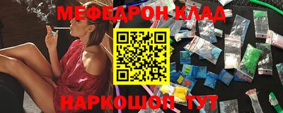 наркотики Уссурийск