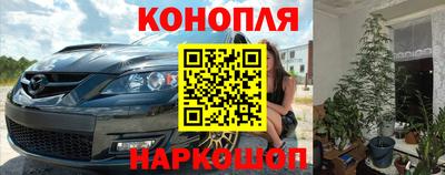 мяу мяу кристалл Чебаркуль