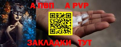 мяу мяу кристалл Чебаркуль