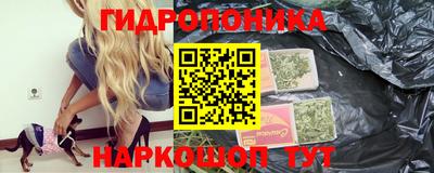 мяу мяу кристалл Чебаркуль