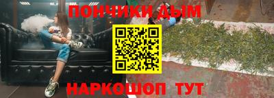 бошки Чебоксары