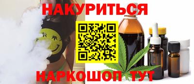 мяу мяу кристалл Чебаркуль