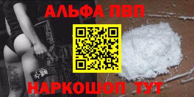 мяу мяу кристалл Чебаркуль