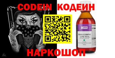мяу мяу кристалл Чебаркуль