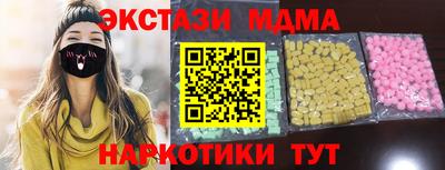 MDMA Чапаевск