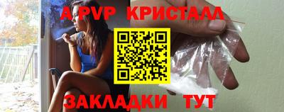 бошки Чебоксары
