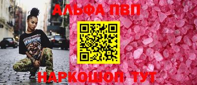 бошки Чебоксары