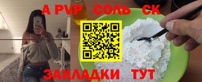 MDMA Чапаевск
