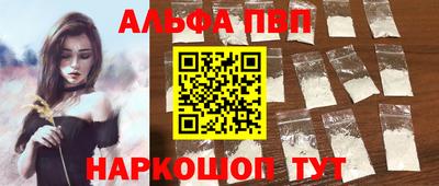 мяу мяу кристалл Чебаркуль