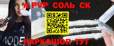 наркотики Уссурийск