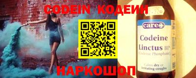 мяу мяу кристалл Чебаркуль
