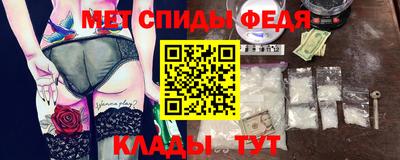мяу мяу кристалл Чебаркуль