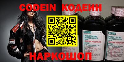 мяу мяу кристалл Чебаркуль