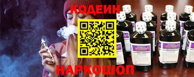 мяу мяу кристалл Чебаркуль