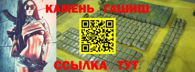 мяу мяу кристалл Чебаркуль