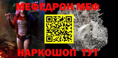 MDMA Чапаевск