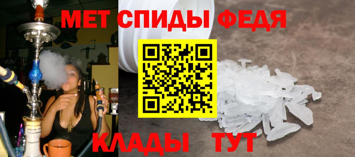 Людиново  МЕТАМФЕТАМИН  МЕТАМФЕТАМИН пудра  Вход с VPN  МЕТАМФЕТАМИН пудра 
