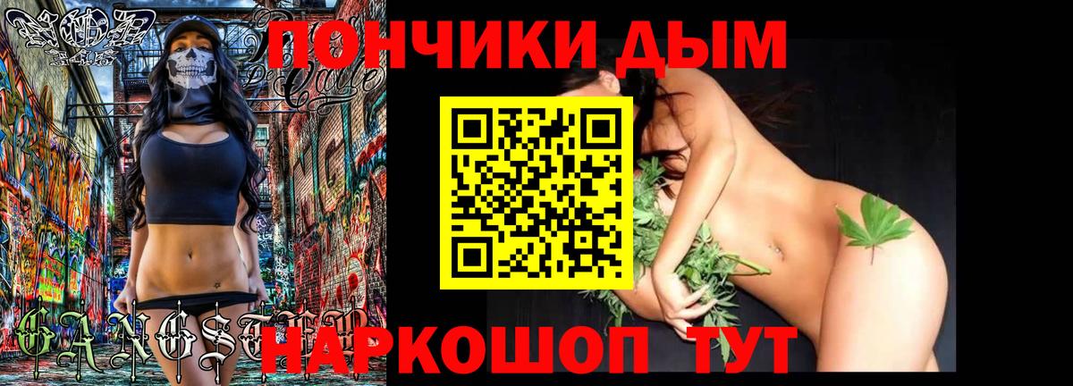 Шишки марихуана Ganja  Конопля планчик  Вход с VPN  Бошки марихуана VHQ  Людиново 